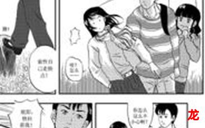 万荣事件漫画在线观看-连载中纯爱漫画全集阅读