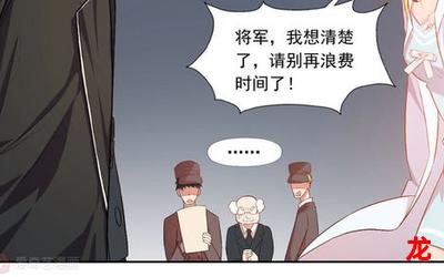 偏执男配的白月光 穿书漫画在线观看-最新美食漫画推荐在线观看全集阅读