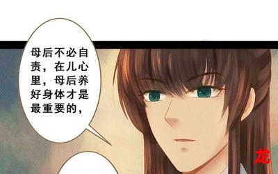 非职业半仙漫画无删减版完结-全集免费阅读