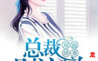 冬雪晚晴-冬雪晚晴完结版漫画全集免费阅读