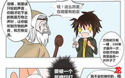 魔法免疫漫画无删减版完结全话免费阅读