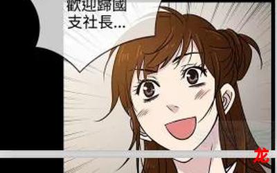 前妻敢嫁别人试试-前妻敢嫁别人试试完结版韩国漫画全集免费观看