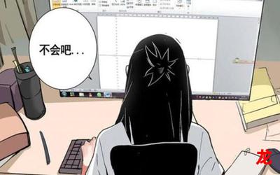 全程露脸东北老女漫画完结版全话免费阅读