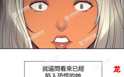 战斗小护士漫画全集 - 韩漫免费在线观看