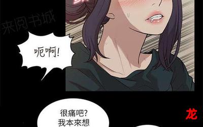 智力问答【漫画韩漫】完结版&-智力问答全集=免费阅读