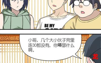 如果没有明天~（漫画完整版）~（全文在线阅读）