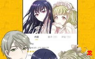 绯空免费全集韩漫漫画完整版