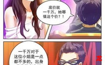 报告夫人漫画免费-报告夫人漫画免费免费漫画全集完结版