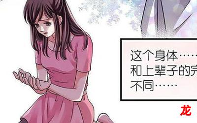 情侣睡前故事无删完整版漫画(在线免费阅读)