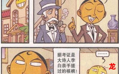 分桃社区-分桃社区漫画全集手机版