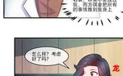 不孕不育（漫画韩漫&完整版）(全文在线阅读）