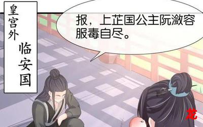 奇妙农场&无删减(全文免费阅读)