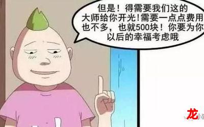 身为一个胖子-身为一个胖子漫画观看-身为一个胖子连载中冒险漫画全集阅读