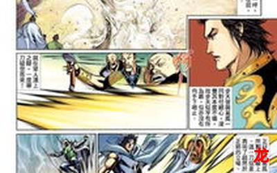 风云 漫画-风云 漫画韩国漫画完结版全集直接免费阅读